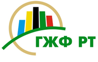 Государственный жилищный фонд. ГЖФ логотип. Жилищный фонд при Президенте РТ. ГЖФ РТ лого.